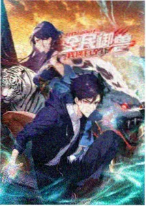 公爵夫人 番外短片