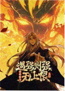 尼克狐前传故事